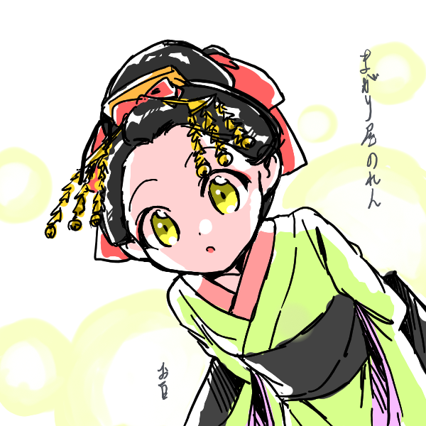 曲がり屋のれん by にはちびっと 曲がり屋のれん by にはちびっと